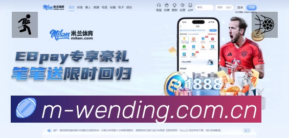 问鼎PGApp 功能展示
