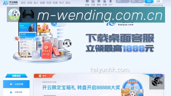 问鼎PG平台展示图