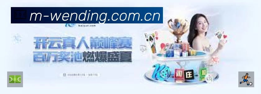 问鼎PG安全运营支持